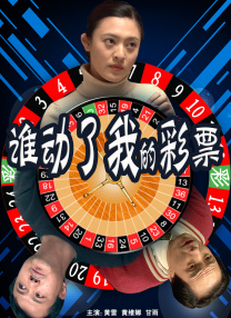 经纪人的火红